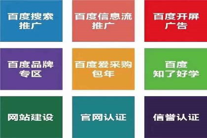 信息流代运营案例：实现用户转化率提升